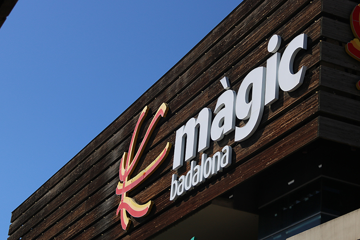 El jutge deixa en llibertat l'únic menor en règim tancat per la presumpta violació múltiple al Màgic de Badalona